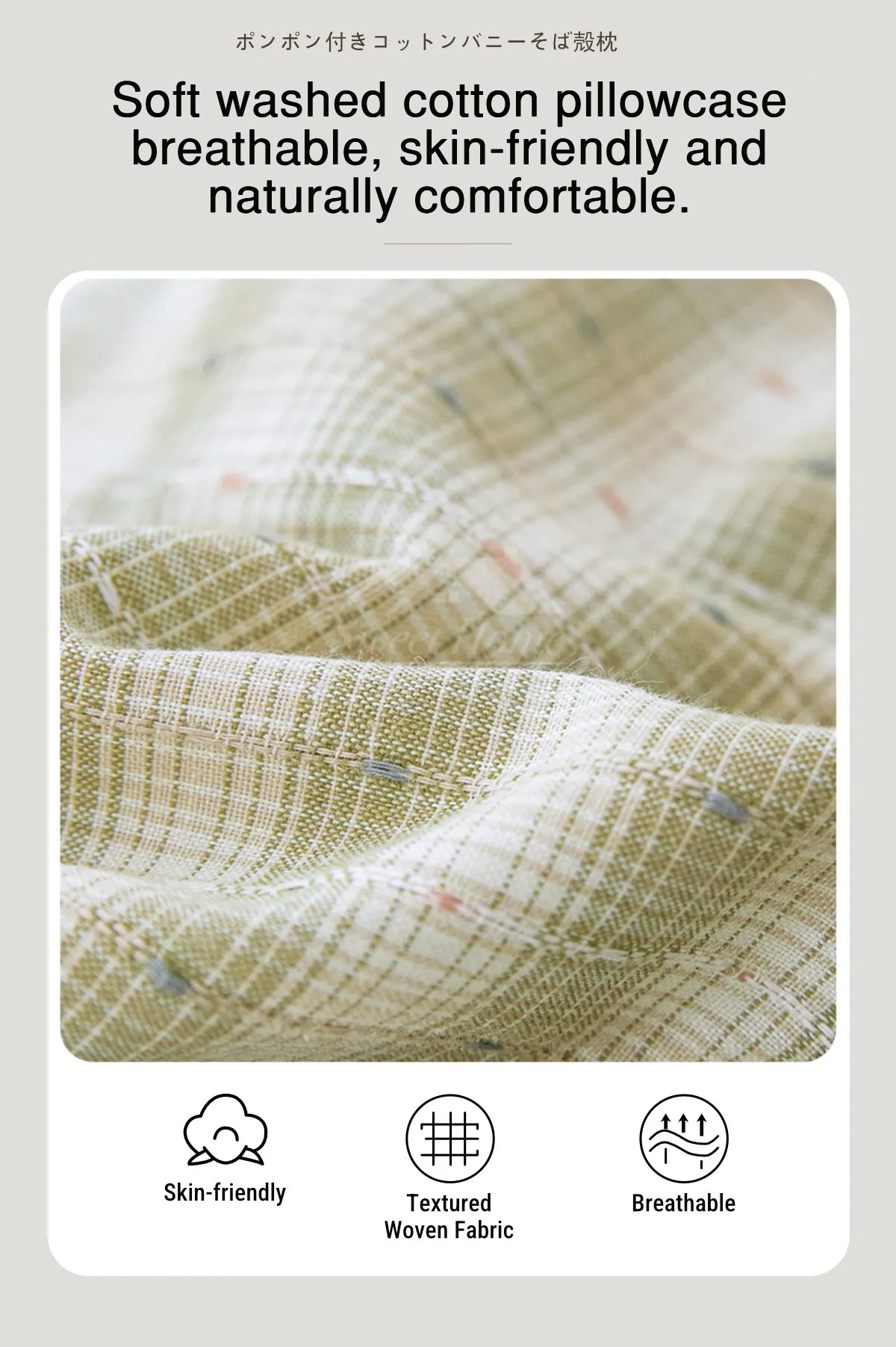 Cotton Buckwheat Pillow-4